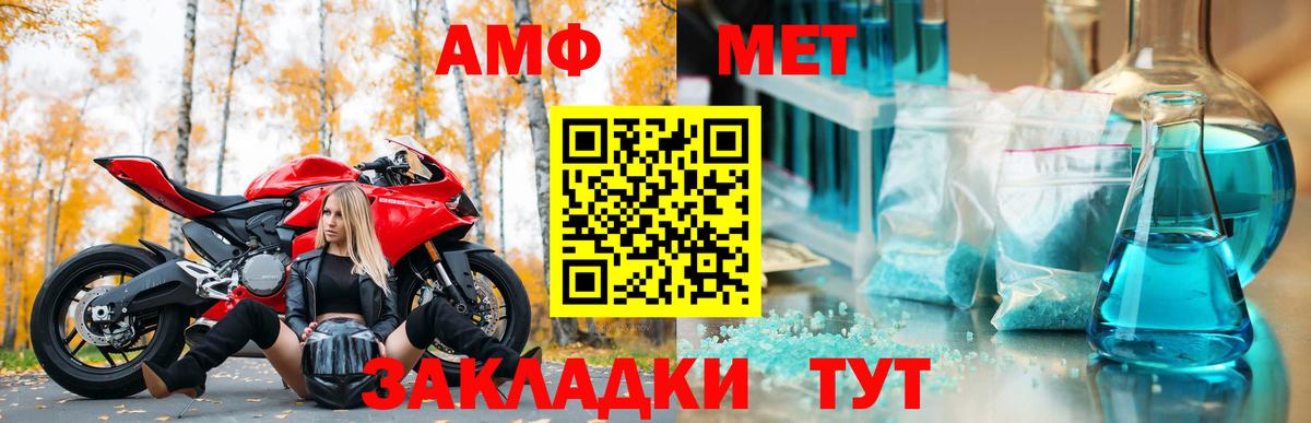 Амфетамин 98%  Вход с VPN  АМФЕТАМИН  Нижний Тагил 