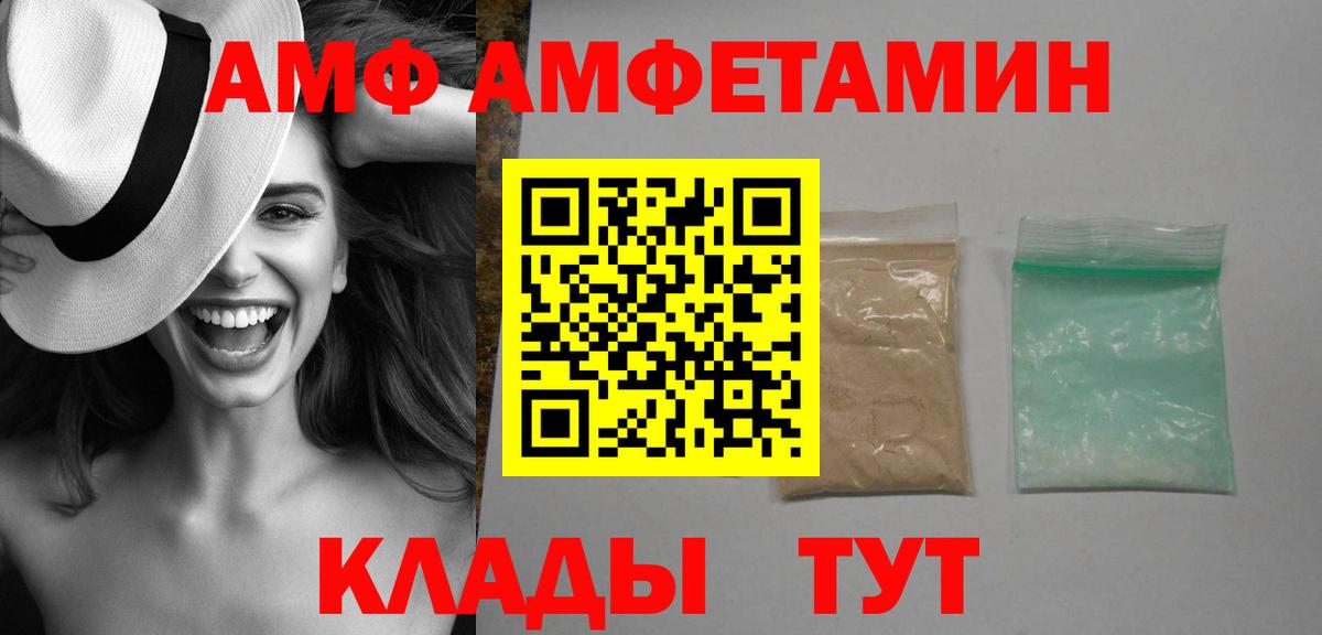 Конопля  Cocaine  Нижний Тагил  Меф МЯУ МЯУ кристаллы  МДМА  NBOMe  Гашиш  Вход с VPN 