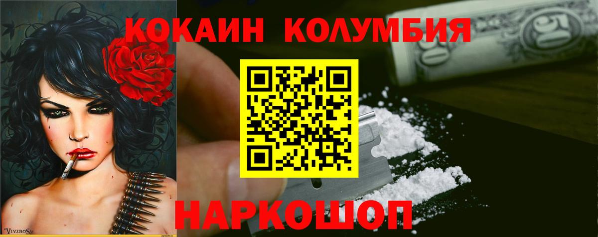Кокаин 97% Нижний Тагил