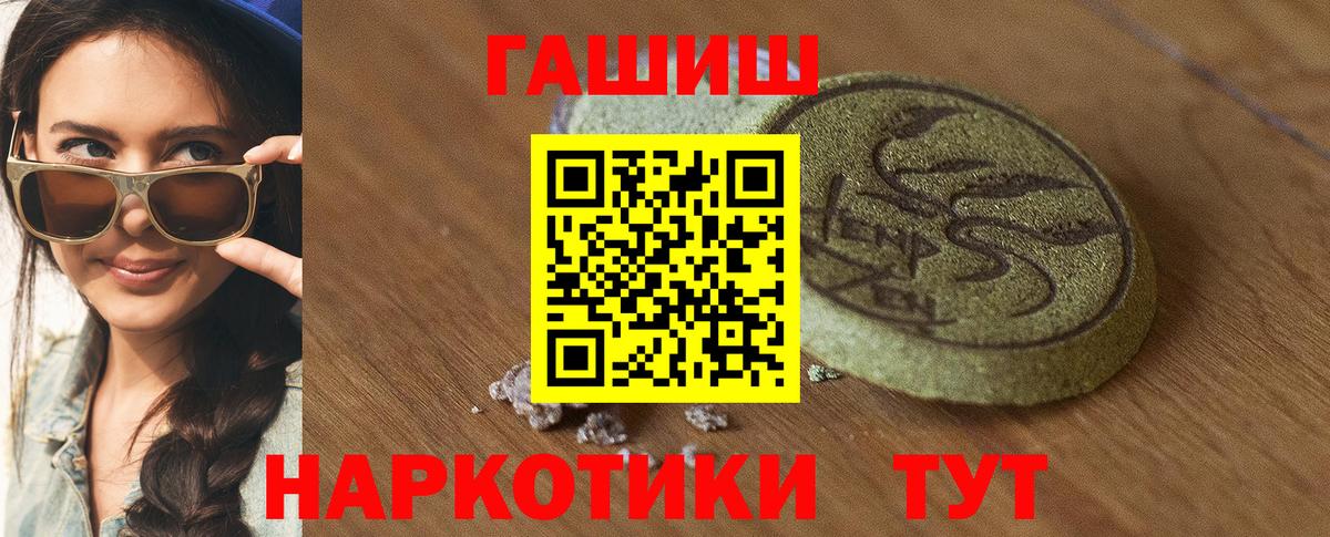 Гашиш 40% ТГК Нижний Тагил