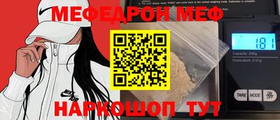 spice Гай