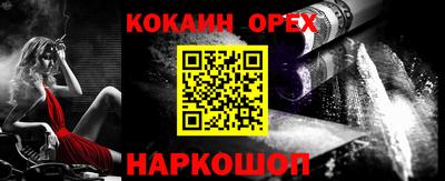 бошки Гагарин