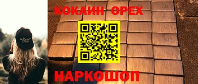 ешки Гатчина
