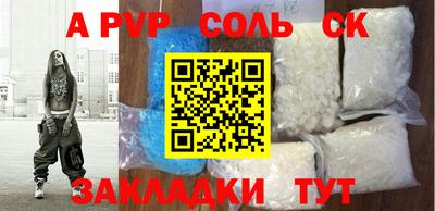 ешки Гатчина