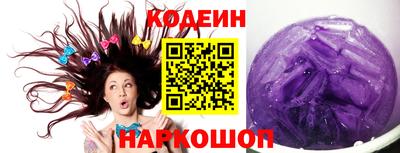 spice Гай