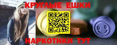 ешки Гатчина