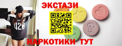 ешки Гатчина