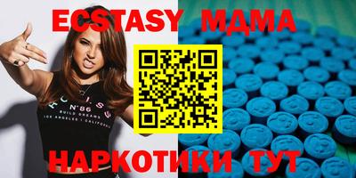 ешки Гатчина