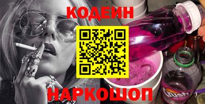 spice Гай
