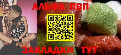 spice Гай