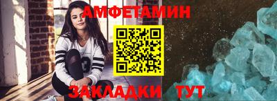 spice Гай