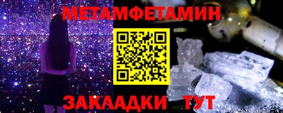 spice Гай
