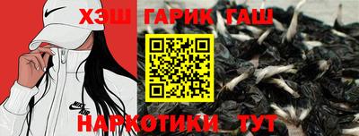 ешки Гатчина