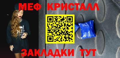 spice Гай