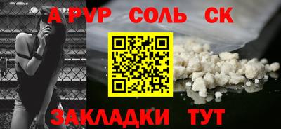 spice Гай