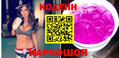 spice Гай