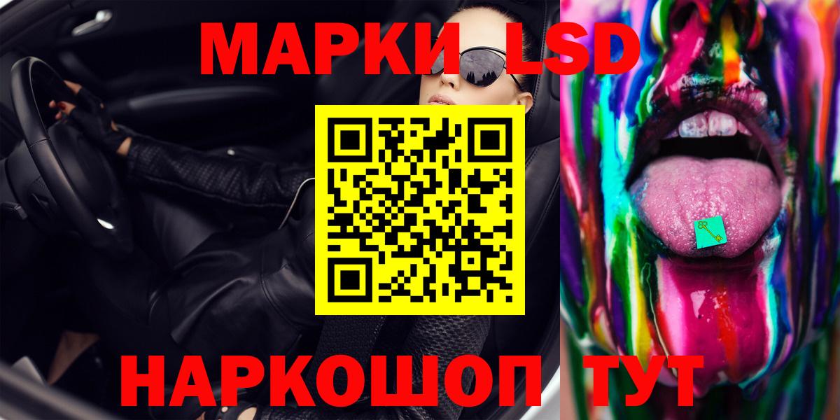 ОМГ ОМГ ссылки  Лсд 25 экстази ecstasy  Вход с VPN  Лсд 25 экстази кислота  Нижний Тагил 