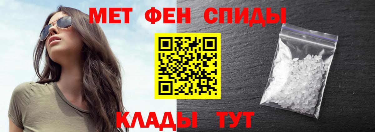 Метамфетамин винт  Вход с VPN  МЕТАМФЕТАМИН  Нижний Тагил 
