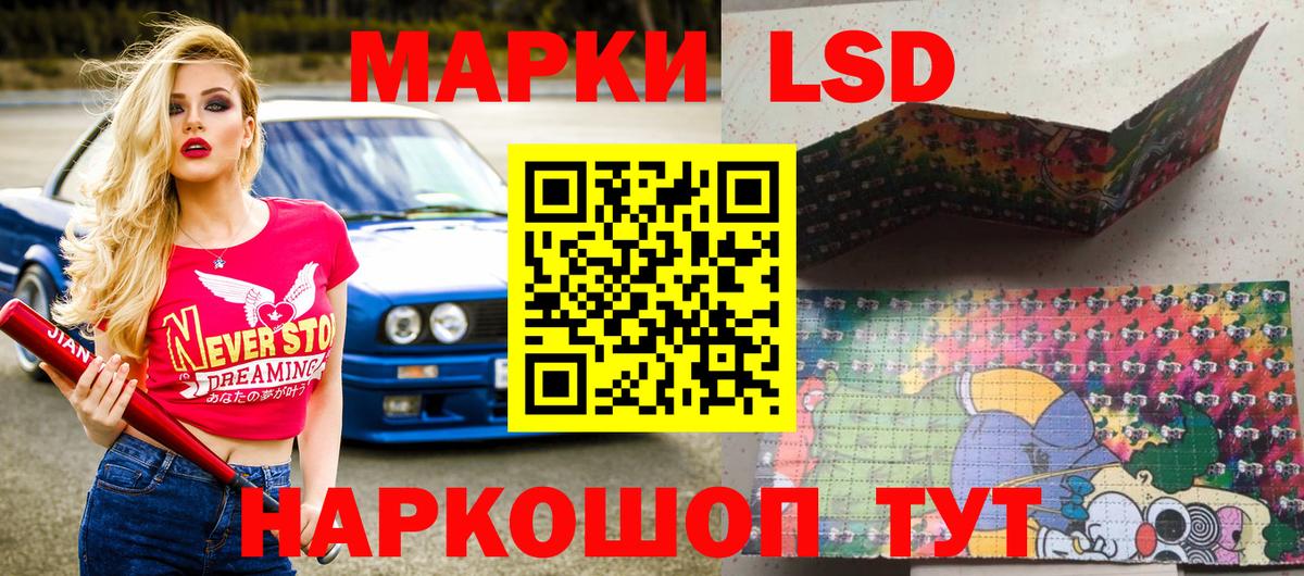 Марки N-bome 1500мкг  Вход с VPN  Наркотические марки  Нижний Тагил  Марки N-bome 1500мкг 