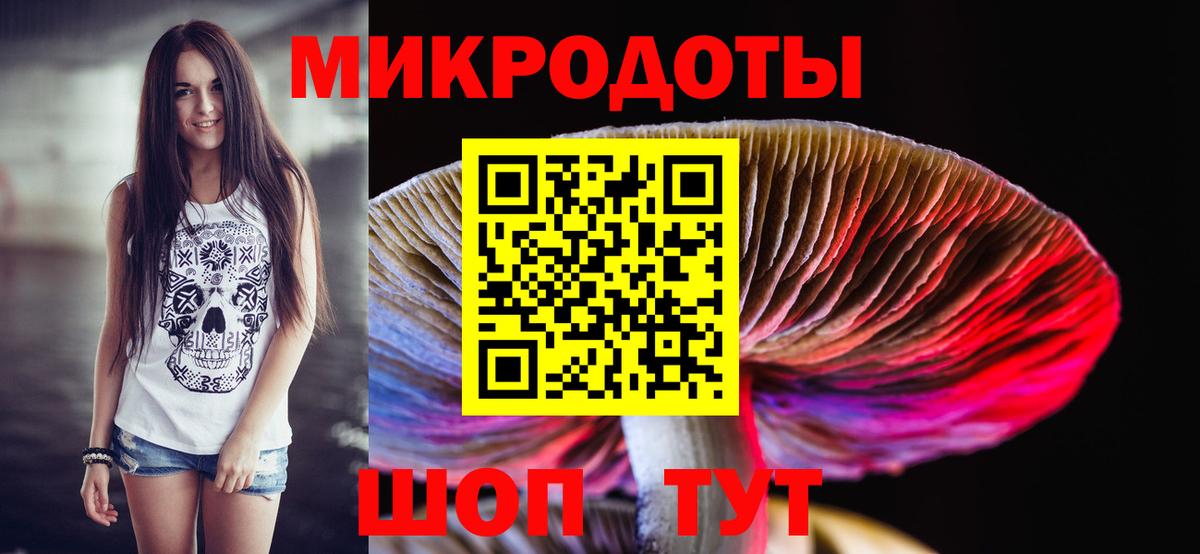 Нижний Тагил  Галлюциногенные грибы мицелий  Вход с VPN 