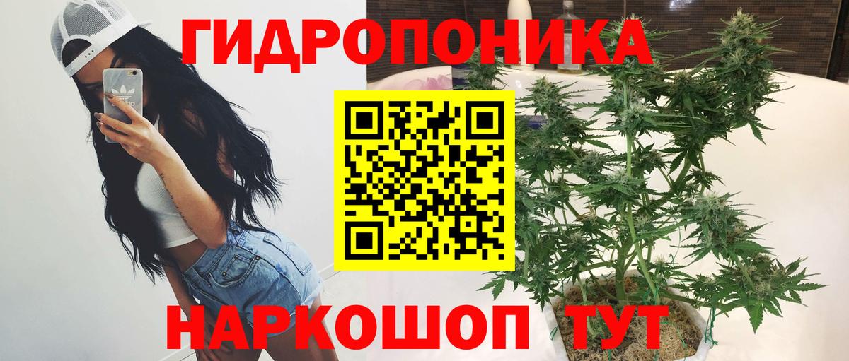 Каннабис THC 21% Нижний Тагил