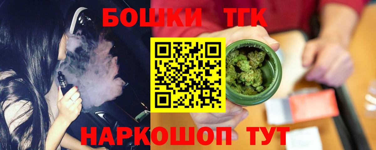 Шишки марихуана VHQ  МАРИХУАНА конопля  Бошки Шишки White Widow  Вход с VPN  Нижний Тагил 